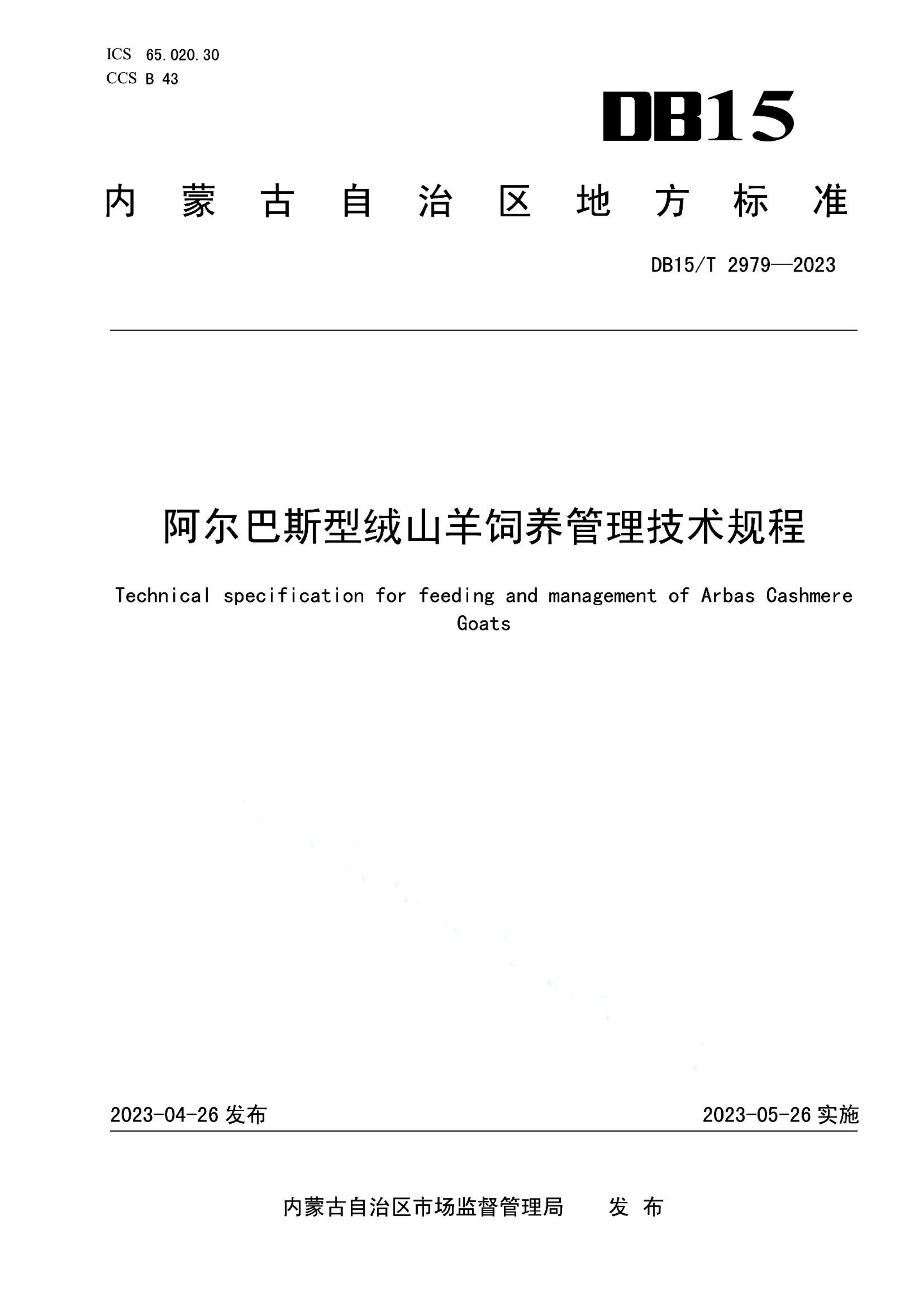资源详情图